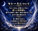 霊的才能の扱い方と疲れない使い方をお伝えします 感じすぎる原因と、疲れず使える霊的才能の整え方 イメージ3