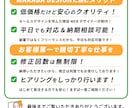 修正無制限!WEBデザイナーが商品画像作成します ECモール担当×セールスデザインの物販プロがページ作成！ イメージ10