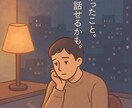 教員のつらさ、共感します 先生だって、泣きたい日がある。 イメージ9