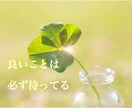 私って何の為に生きてるんだろう？貴方の心を救います もう疲れた、消えたい、頑張れない。もう頑張らないでいいですよ イメージ2