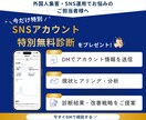 SNS運用代行｜外国人向けSNSで集客支援します 海外集客・インバウンド対策｜外国人に届くSNS運用代行 イメージ2