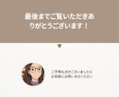 小さな事業の想いや強みを伝わる言葉に整えます ブログ・コンセプト・事業紹介文に活かせる発信軸づくりサポート イメージ6