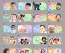お写真でLINEスタンプお作りします コンパクトレインボー｜どんなお写真もご相談下さい イメージ4