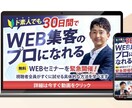 目を引く⭐クリック率UPバナー制作します 集客/売上UPに貢献！心を掴むデザインのバナーを制作します！ イメージ5