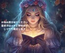 タロットと数秘術を使ってお悩みにアドバイスします 恋愛結婚子育て介護…幅広いジャンルで会話しながら鑑定をします イメージ1