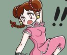 少年コミック風のコミカルキャラを描きます 2〜4頭身のいわゆる「ギャグ漫画」風の絵柄が得意です♪ イメージ3