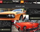 世界に1つだけのホームページを制作します 既存のWPテーマでは飽き足らない方へ、オリジナルを提供します イメージ5