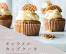 オシャレなバナー、SNS投稿画像を作成します ブライダル経験、SNS運用経験を活かして目に留まるデザインを イメージ2