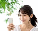 頑張る貴方の小さな休憩所☆男女OK！お話し聞きます 寂しさも愚痴も全部受け止め、貴方の気持に寄りそいます♡ イメージ7