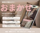 サロン・教室特化のLPを格安で【後3枠】制作します ★無料個別相談OK！★ 集客に超おすすめのランディングページ イメージ2