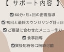 １ヶ月密着ダイエットサポートさせていただきます 理想の身体を最短で叶える完全マンツーマンレッスン イメージ3