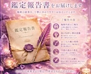 復縁成就「未使用の赤い糸」が導く永遠の絆ます 【彼から末永く愛され続ける】未来へと導いてまいります。 イメージ6