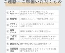 Canvaで公式LINEリッチメニューを作成します Canvaの編集可能なデータをそのままお渡しできます(^^♪ イメージ7