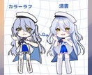 商業利用ok SDイラストお描きします 彩度高めのイラストが得意です！ イメージ5