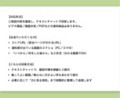 Shopifyの修正・設定の相談に文章で乗ります セクション追加・設定変更など、作業途中の迷いもOK イメージ5