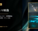 AIでUGC・縦型の広告動画を制作します 撮影なし・最短3日｜SNSで伸びる縦型動画をAIで イメージ4