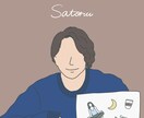 アイコン映え◎オシャレで盛れる似顔絵描きます 「あなたらしい魅力」を表現、世界に一つだけのイラスト イメージ7