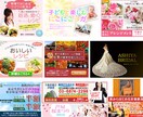 高品質バナーを「スムーズな対応」で作成します プロのフリーランスが作成！何でもご相談下さい。 イメージ3