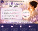 苦しい片思いの心を整え未来を読み解きます 自分を大切にしながら、恋と向き合えるようになります イメージ7