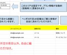 お問い合わせを安全にスプシへ自動転送します 問い合わせのメール管理から脱却し業務を大幅効率化できます イメージ4