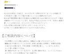 四柱推命総合　貴方について書きます 基本額500円　無駄も忖度もナシです イメージ2
