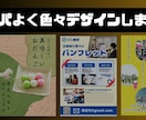 1枚5,000円から様々なものをデザインします 20件限定で実績作りのため、ご奉仕価格での対応 イメージ1