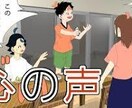 お母ちゃんの立場で、リクエスト受けます 親身になって話を聞きます。気持ちスッキリしませんか♡ イメージ4