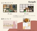 特典プレゼント用サムネイルをまとめて作成します 【目を惹く】特典プレゼント資料を一括依頼！ イメージ6