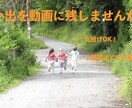 動画編集致します 丸投げOK！動画編集承りいます！ イメージ2