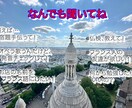 フランス語で困っている方へ、お助けいたします フランス語関連で何かお困りごとがあれば何でもお助けいたします イメージ1