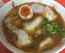 大阪の美味しいラーメン屋さん教えます 好みは人それぞれ。だからこそ当たりを見つけやすく。 イメージ1