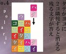 オリジナルの謎解き問題を制作します テーマに合わせた綺麗な謎解き！ イメージ5
