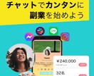 副業用Webサイト（決済機能あり）を制作します SNSでシェアしやすい決済機能付きLPを超速制作 イメージ5