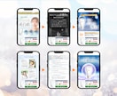 スワイプLP用！目を惹くスワイプLP画像作ります スマホユーザーのCV向上に向けてデザインの力でサポートします イメージ8
