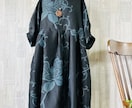 着物リメイクのオーダーいたします 大切なお着物を、新たな洋服へとリメイクしてお届けいたします イメージ3