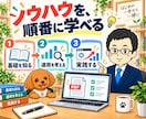 XアフィリエイトをAI活用で教えます Amazonアソシエイトの物販を実践マニュアルで学ぶ イメージ3