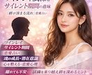 ツインレイ統合復縁成就【復活愛】縁結び御祈祷します 彼の気持ち【思念伝達】復縁【復縁成就】する方向へ御祈祷・祈願 イメージ2