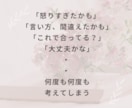 子育てに悩む一人で頑張るママの話、聞きます 子育ての悩み・育児疲れ・反抗期・しつけ・イライラ・不安 イメージ4