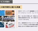 先着5名！洗練されたビジネス資料を1万円で作ります 【パワーポイント/keynote】成果につながる本物の資料を イメージ7