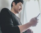 不倫、W不倫、浮気❤️心の内をなんでも聞きます 辛い気持ちはここで全て吐き出して、心が楽になるお手伝いします イメージ9