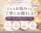 どんなお悩みでも丁寧にお聞きします ひとりで抱え込まず、今のお気持ちをお聞かせください。 イメージ1
