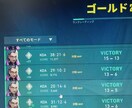 イモータルがVALORANTランクお手伝います ランク困っている方お手伝いします イメージ3