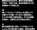 ChatGPTの人格・キャラ設定プロンプト作ります AIにお好きな性格・口調・役割を設定するプロンプトをお渡し！ イメージ4