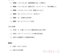 30日分の出玉データでホール傾向を徹底分析します あなたが欲しいホールの傾向情報がここにある イメージ8
