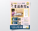 出来上がり待つだけ！デザイン印刷発送セット承ります 100部7000円　自社印刷で費用を抑えたい方を応援します！ イメージ4