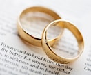 あなたと大切なお子様を幸せにする運命のご縁を視ます 未来の結婚相手・出会い・再婚運を丁寧に読み解きます イメージ3