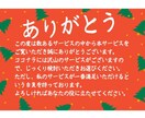 風水で金運アップ30選レジュメＰＤＦお配りします 風水の知識を金運アップに応用する為のノウハウをご提供します イメージ9