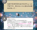 数秘術| 恋愛傾向と出会いのタイミング読み解きます 動けない理由も、進みたい気持ちも、数字が教えてくれます イメージ8