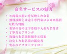 鑑定歴20年、赤ちゃんの名付け（命名）します お子様が幸せになれるよう姓名判断で理想のお名前を命名します。 イメージ3