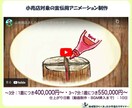 手書き風のデザイン作れる？というご相談にのります サービスにはないけど手書き風のもので様々な制作ができます イメージ6